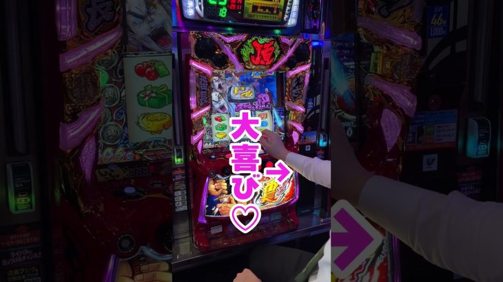 【最新台】いざ！番長 実践動画 パート2-1 #パチスロ #スマスロ #番長 #いざ！番長