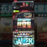 #データ #パチスロ #スロット #攻略 #ボーナス #解析 #設定6 #リプレイ #裏設定 #設定5 #裏物 #裏モノ #初当 #初当り