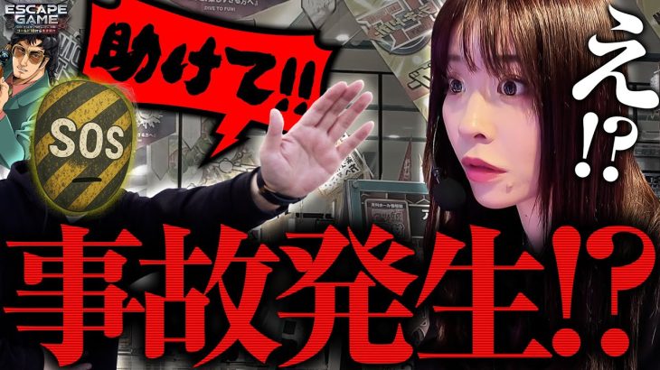 【連勝に向け、自信満々で挑んでいた実戦中に事故発生で七瀬がフリーズしてしまう!?】ESCAPE GAME -ヒットマンTHEムービー-ゴールド18から生き残れ　第4話　実戦店舗：新!ガーデン四季の森店