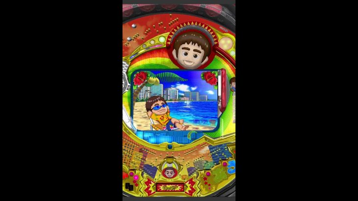 【PS2】CR明日があるさ よしもとワールド 必勝パチンコ★パチスロ攻略シリーズ【オートプレイ】