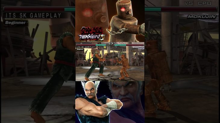 Tekken 5: Dark Resurrection Heihachi Mishima vs Mokujin | It’s SK gameplay