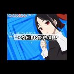 【立ち回り術】かぐや様スロットで収支を底上げするゾーン戦略 #かぐや様 #ゾーン #スロット生活 #立ち回り #期待値 #ホール攻略 #設定狙い #勝ち組 #保存推奨 #初心者 #ルーティン