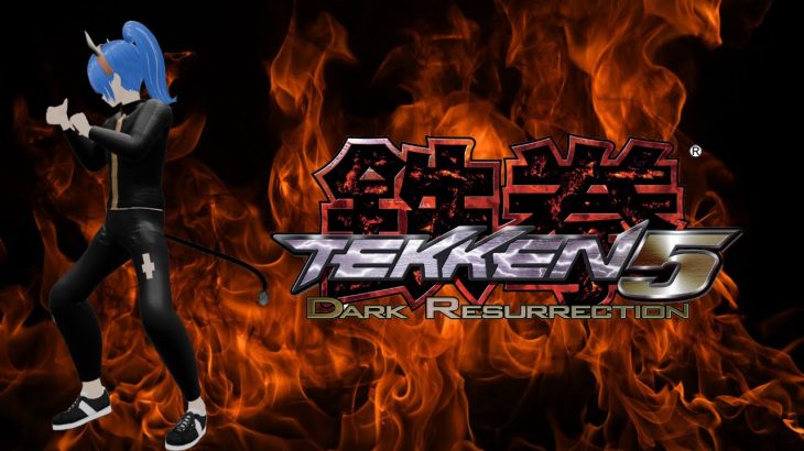 New Threat and New battles – Tekken 5: Dark Resurrection #1