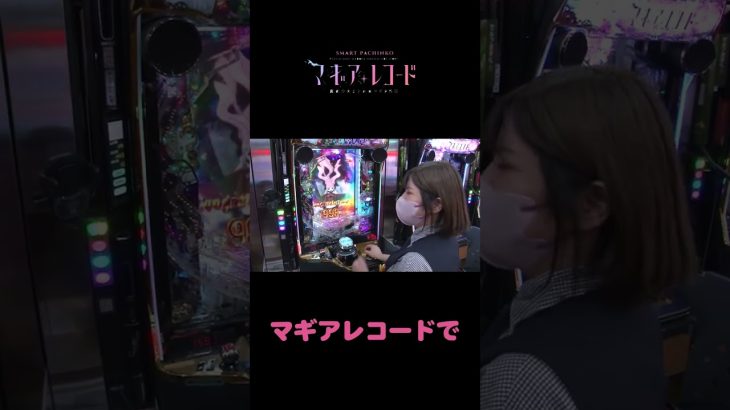 eマギアレコード 魔法少女まどか☆マギカ外伝 最速実践！カモミール＆やぶちゃん やぶちゃんの魔法が炸裂か！？【きりまるTV】
