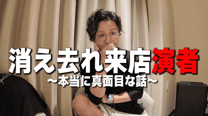 また業界のルールが変わるってよ