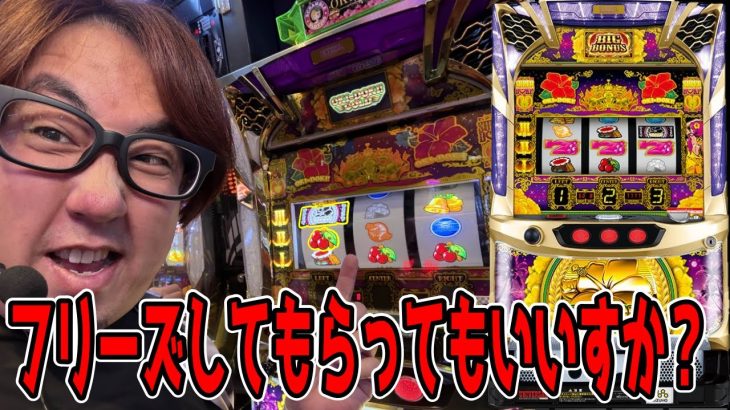 【沖ドキゴールド】結局アレ引きゃあイイ！！！！【パチンコ、パチスロビュッフェスタイル】