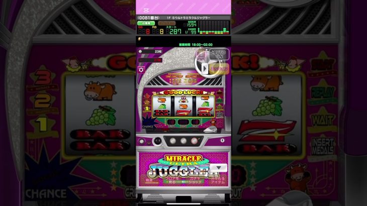 見どころゼロなのに最後まで見ちゃう謎動画 #ジャグラー #パチスロ #ジャグ連 #パチンコ #1000円チャレンジ #スロット #gogoランプ #ジャグ活 #ギャンブル #スロット動画