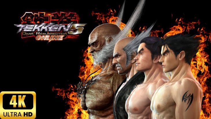 철권 5: DR 오프닝 4K 리마스터 | Tekken 5 Dark Resurrection Opening 4K Remaster