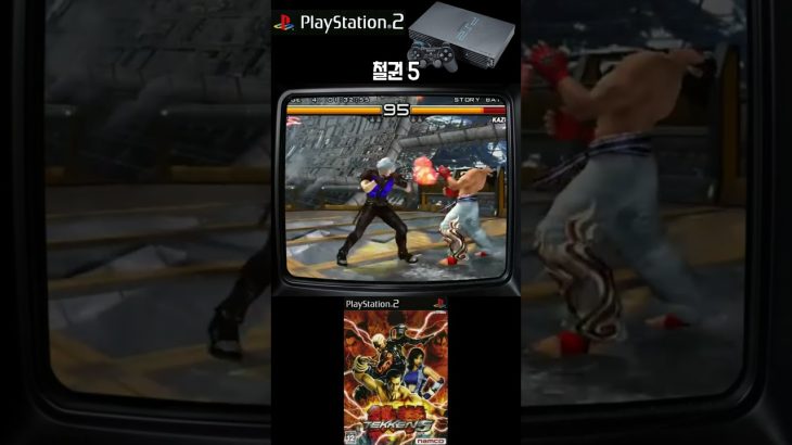 철권 5 / TEKKEN 5 / 鉄拳 5 #shorts