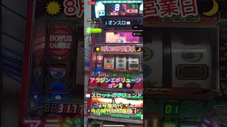 #データ #パチスロ #スロット #攻略 #ボーナス #解析 #設定6 #リプレイ #裏設定 #設定5 #裏物 #裏モノ #初当 #初当り