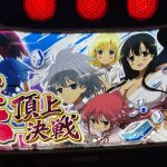 【新台】スマスロ咲頂上決戦配信！ニシカワ覚醒目指す！#ぱちスロ部 #パチスロ #スマスロ #スロット#パチンコ #777 #vlog #大学生