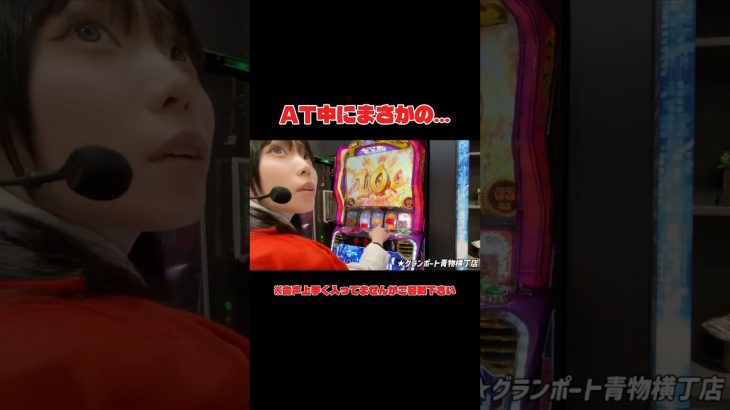 【Lからくりサーカス】8%？！【実践動画】