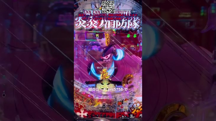 🎯確変率MAX🔥大当たり台TOP5 #オンラインスロット #パチンコ実践 #Pachinko #新台パチンコ #パチンコ動画 #ジャックポット #パチンコ好きと繋がりたい #パチンコ実況