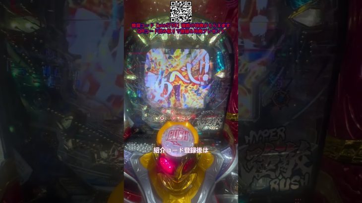 【Pachinko】プレミア演出まとめ🎬 #オンラインスロット #パチンコ実践 #パチンコ動画 #パチンコ #プレミア演出 #パチンコ日記 #パチンコ攻略 #パチンコ好きと繋がりたい #パチンコ実況
