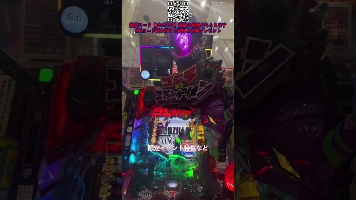 ✨プレミア台紹介💥オンラインパチンコ特集 #オンラインスロット #パチンコ動画 #パチンコ実践 #パチンコ好きと繋がりたい #Pachinko #パチンコ #最新動画 #ジャックポット #パチンコ日記