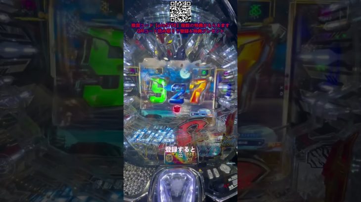 🎰プレミア演出確定🔥爆連TOP5 #最新動画 #確変 #パチンコ実践 #新台 #パチンコ日記 #大当たり #Pachinko #プレミア演出 #ライブ #ジャックポット #パチンコ実機 #新台パチンコ