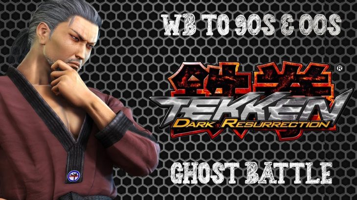 🎮 Tekken 5: Dark Resurrection | Ghost Battle | Baek Doo San | Beginner to Fujin | RPCS3 Gameplay