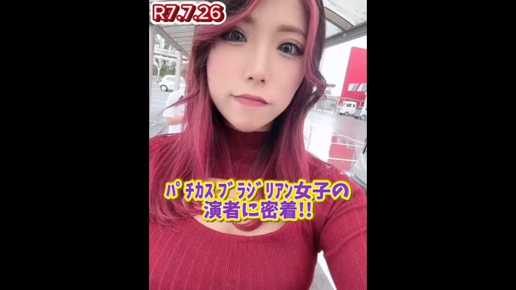 【ステファニー】【パチスロモンスター】#パチスロ #パチンコ #スマスロ #shorts #スロット