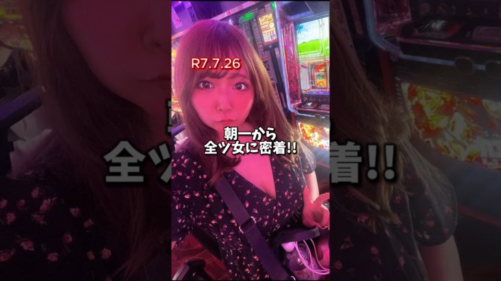 【右京】【パチスロモンスター】#パチスロ #スマスロ #スロット #ゴッドイーター #shorts