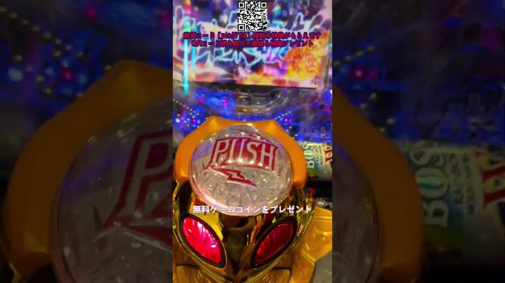 🎯大当たり連鎖💥ジャックポット神引き #パチンコ実践 #最新動画 #パチンコ打ってみた #パチンコ #新台パチンコ #パチンコ実機 #パチンコ動画 #ライブ #パチンコ初心者 #大当たり #新台