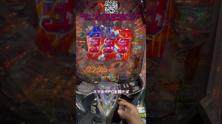 🎰確変モード全記録💥爆連ランキング #パチンコ動画 #パチンコ実践 #プレミア演出 #パチンコ日記 #パチンコ実機 #大当たり #確変 #パチンコ #ジャックポット #新台パチンコ #新台