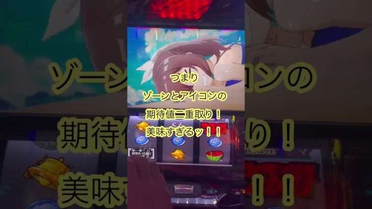 【パチスロ実戦】今回の新台で1番期待値取りやすいかも！【スマスロ　痛いのは嫌なので防御力に極振りしたいと思います】 #パチスロ #スロ