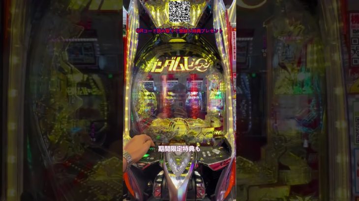 📱【スマホで体験】24時間いつでも大当たり！#pachinko #パチンコ #パチスロ #スマパチ #スロット #新台 #大当たり