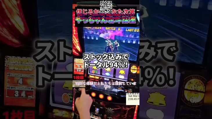 📲 スマホで今すぐパチンコ体験！無料試遊OK！ #パチンコ立ち回り #パチンコ爆連 #オンラインスロット #パチンコ日本 #激パチ #パチンコ最高 #パチスロ #パチンコ必勝法 #パチンコ一撃万発