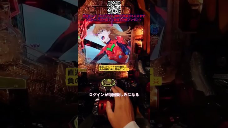 【Pachinko】プレミア演出まとめ🎬 #パチンコ実践 #パチンコトレンド #スロット攻略 #パチンコ立ち回り #激パチ #注目のパチンコ #パチンコガチ実践 #パチンコギャンブル #新台パチンコ