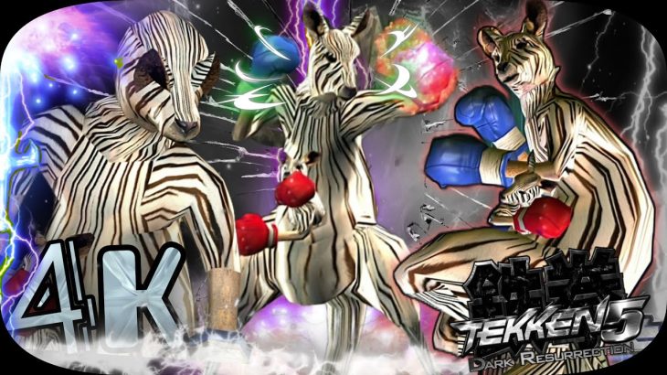 Roger Jr Zebra Fury Ultra Hard Tekken 5 Dark Resurrection UHD 4K 60 FPS