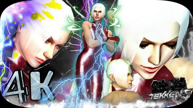 Shiny Saddle Brown Nina Ultra Hard Tekken 5 Dark Resurrection UHD 4K 60 FPS