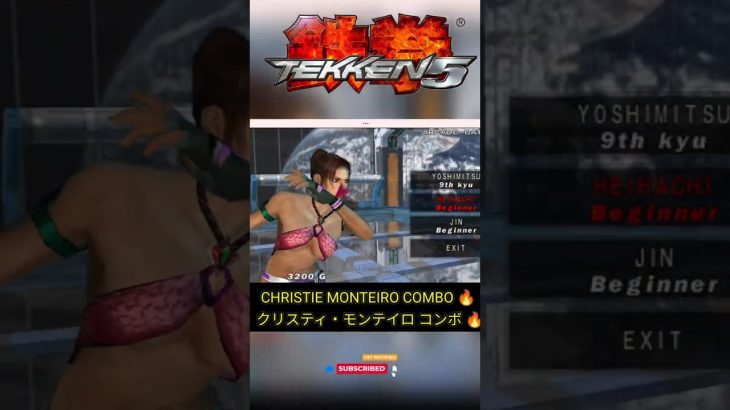Tekken 5 – Christie Vs Anna 🔥 | クレイジー ノックアウト! | 크레이지 넉아웃! |Retro Tekken Battle #shorts