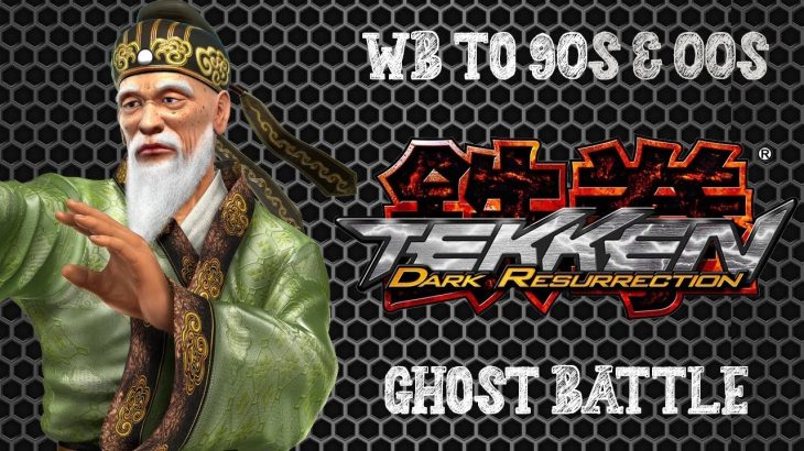 🎮 Tekken 5: Dark Resurrection | Ghost Battle | Wang Jinrei | Beginner to Fujin | RPCS3 Gameplay