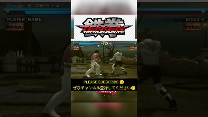 Tekken 5 – Lei Wulong Vs Lars 🔥 | 鉄拳5 – レイ・ウォルン vs ラース | 철권5 – 레이 울롱 vs 라스 | Retro Tekken #shorts