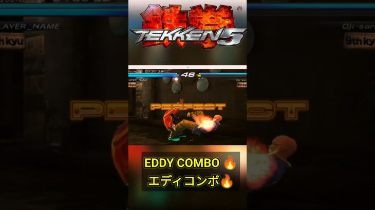 Tekken 5 – Tiger Vs Wang 🔥 | 鉄拳5 タイガー vs 王 | 철권5 타이거 vs 왕 | Retro Battle #Shorts