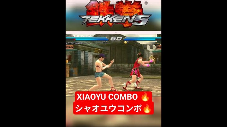 Tekken 5 – Xiaoyu Mirror Gameplay 🔥 鉄拳5 ミラー対戦 | 철권5 미러 대결 | #Shorts