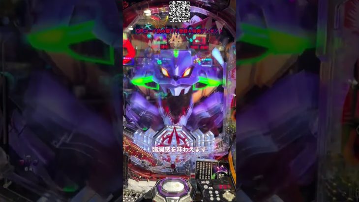 【新台パチンコ】一撃万発超え💎衝撃の瞬間！#pachinko #パチンコ #パチスロ #スマパチ #スロット #新台 #爆連