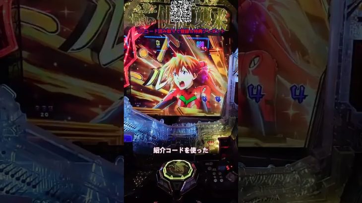 【新台レビュー】最新人気台の演出＆攻略📝徹底解説 ! #pachinko #パチンコ #パチスロ #スマパチ #スロット #新台 #パチンコ攻略