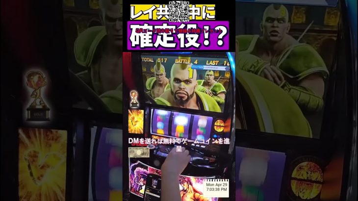 🎰【新台速報】激熱演出＆大当たりラッシュ！#pachinko #パチンコ #パチスロ #スマパチ #スロット #新台 #大当たり