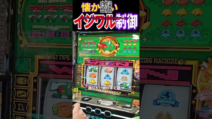 【新台パチンコ実践】初打ちでプレミア演出発生✨#pachinko #パチンコ #パチスロ #スマパチ #スロット #新台 #プレミア演出