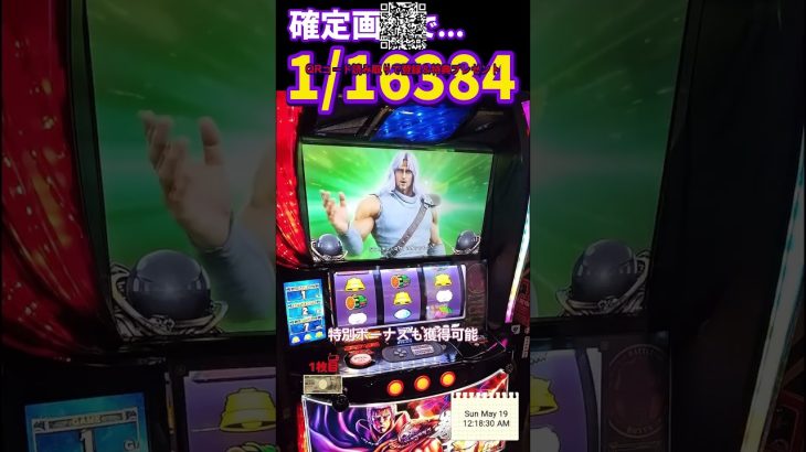 🎰【新台速報】激熱演出＆大当たりラッシュ！#pachinko #パチンコ #パチスロ #スマパチ #新台 #新台速報 #最新台