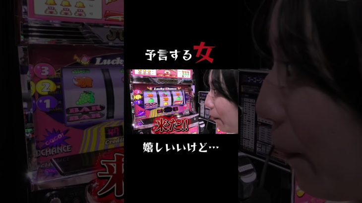 思い通りの展開になった実践動画… #shorts