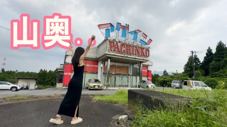 田舎にポツンとあるパチ屋に朝から晩までいたら大変な事になった