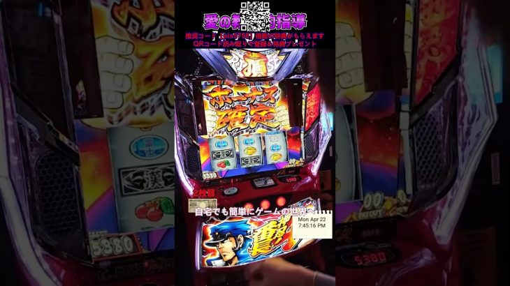 パチンコ新台実践🔥一撃万発突破💥神展開連発🎰✨ #パチンコ新台 #パチスロ #スロットファン #激パチ #パチンコ実践 #確変 #パチンコライフ #パチンコ大勝利 #注目のパチンコ #パチンコ実況者