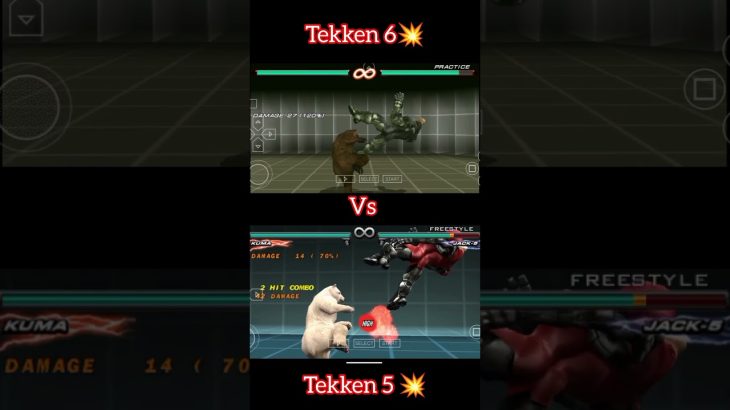 Kuma High punch attack evolution 💥 | Tekken 5 Vs Tekken 6 | #tekken #shorts #viral #gaming