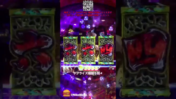 【最新攻略】柏青哥で勝率を高める立ち回りを徹底解説 #P機北斗の拳 #パチンコライブ #パチンコ最新情報