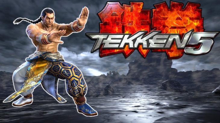 TEKKEN 5 – FENG WENG GAMEPLAY