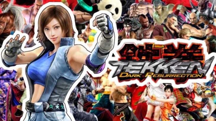 Tekken 5: Dark Resurrection Game 28