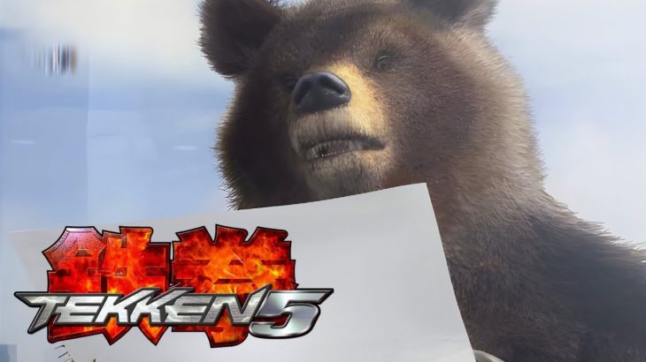 [Tekken 5] Kuma | Arcade Mode [PS2]