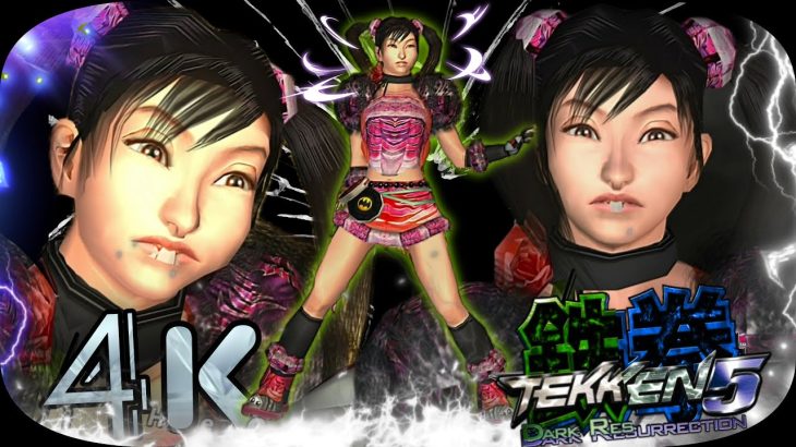 Xiaoyu Montiero Pattern outfit & Capoeira moves Ultra Hard Tekken 5 Dark Resurrection UHD 4K 60 FPS
